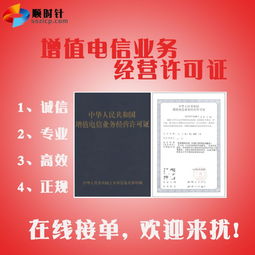 2019年上海市广播电视节目制作经营许可证与网络文化经营许可证办理流程