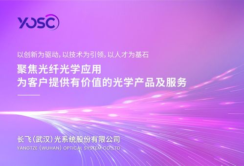 长飞光缆线路自动监测保护系统助力山东广电光链路骨干网直联点试点成功