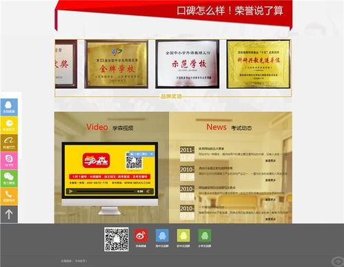 济宁乐合网站制作公司 专业打造网络文化经营平台