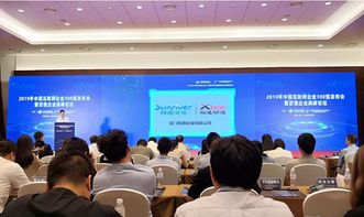 翔通动漫荣膺2019中国互联网百强，网络文化经营再攀新高